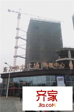 東方華大廣場(chǎng)工地實(shí)景（2015-3）