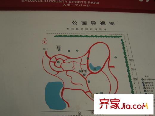 威蘭德小鎮(zhèn)雙流運(yùn)動(dòng)公園地圖