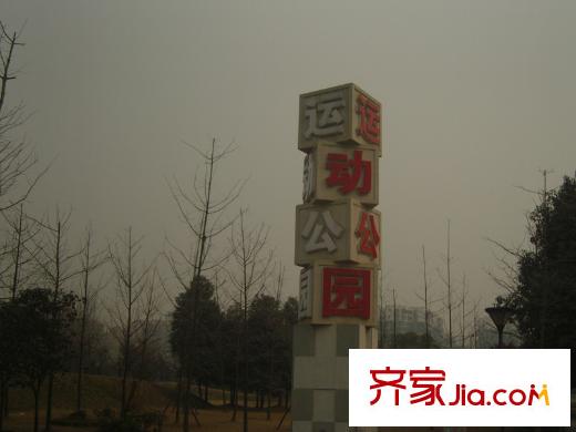 威蘭德小鎮(zhèn)雙流運(yùn)動(dòng)公園