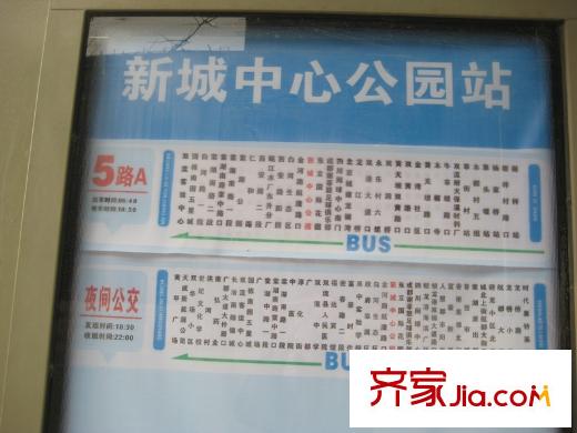 威蘭德小鎮(zhèn)站臺(tái)