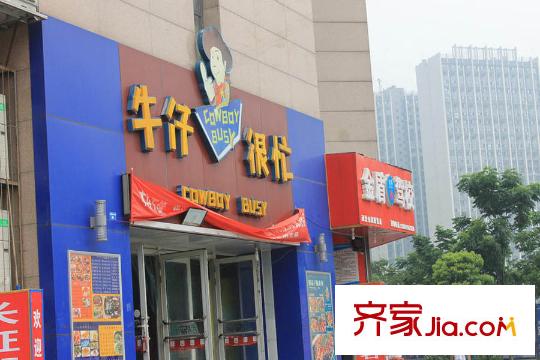 時(shí)代悅城牛仔很忙店鋪