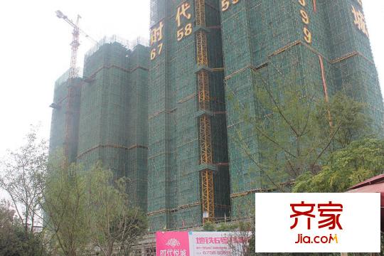 時代悅城項目已經(jīng)封頂（2015-2-8）