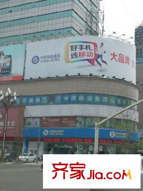 祥榮城市綠洲移動(dòng)及電信大樓