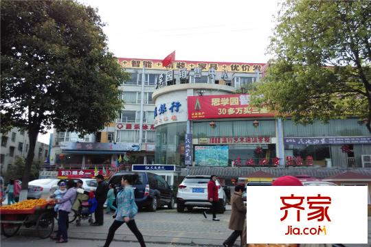 思學(xué)園智能村售樓部（2015-3）