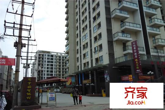 思學(xué)園智能村（2015-3）