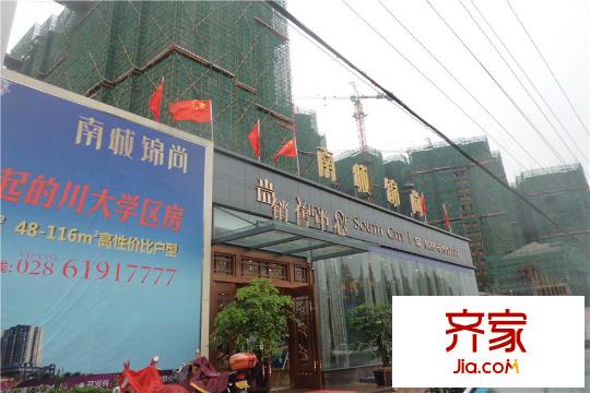 南城錦尚項(xiàng)目銷售中心（2015.10.10）