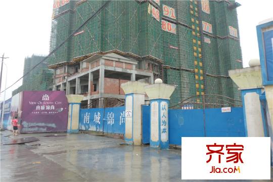 南城錦尚項(xiàng)目（2015.10.10）