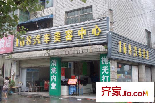 南城錦尚汽車美容中心