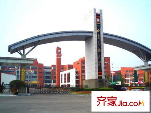 溫資金港中心周邊西南民族大學(xué)