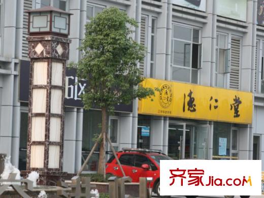 溫資金港中心周邊德仁堂