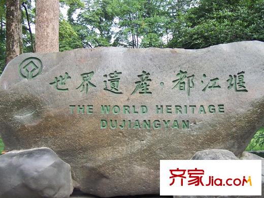 紫荊城周邊環(huán)境實(shí)景圖