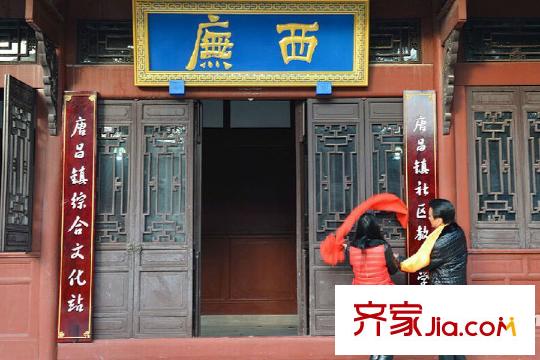雅竹苑附近公園