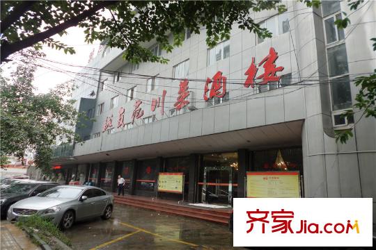 藍(lán)光圣菲悅城周邊酒樓