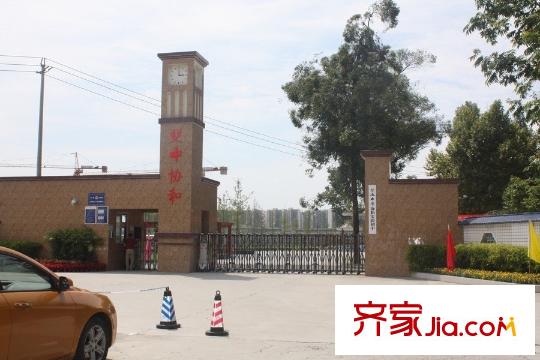 中鐵騎士府邸周邊協(xié)和實(shí)驗(yàn)初中