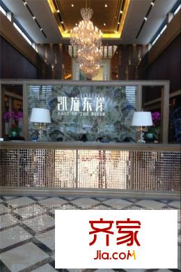 天合凱旋東岸售樓部（2015.8）