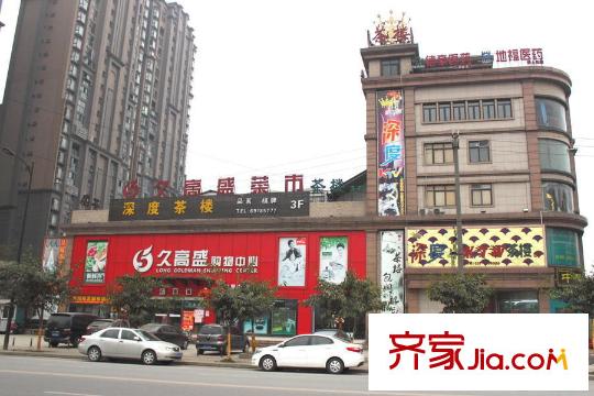 天合凱旋東岸項目周邊商業(yè)配套