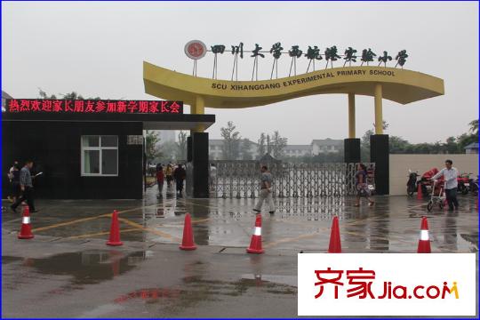 景茂雍水岸酈府西航港小學