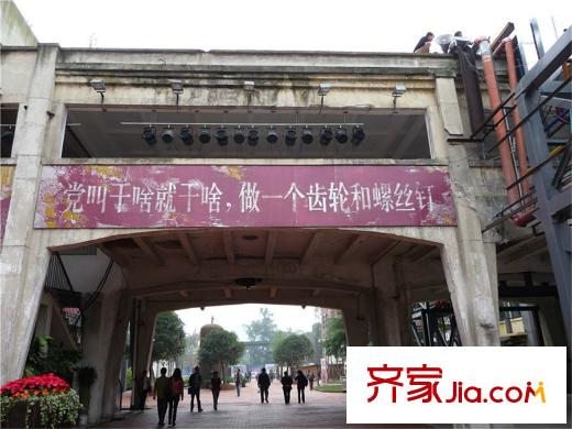 藍潤V客平方米區(qū)周邊東郊記憶實景
