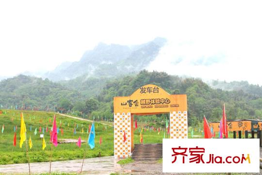 山客部落山地車體驗場地