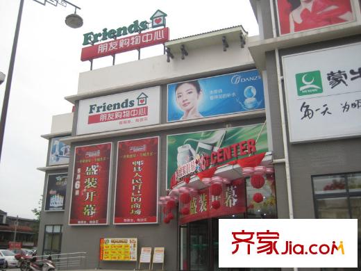 美聯(lián)國際公寓 周邊