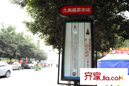天合凱旋東岸項(xiàng)目周邊公交站牌