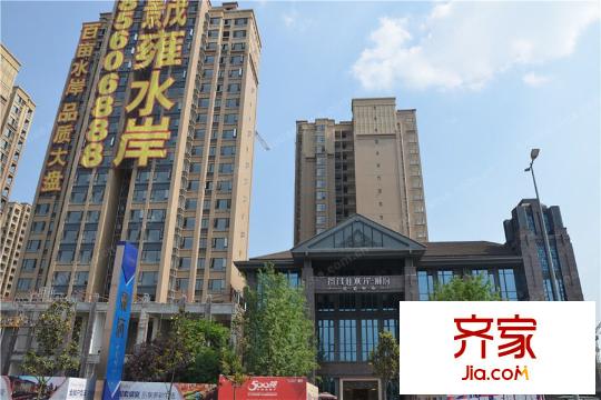 景茂雍水岸酈府項目（2015.05.07）