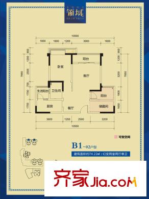 豐怡陽光三期B區(qū)4#樓1、2單元標(biāo)準(zhǔn)層B1-03戶型 2室2廳1衛(wèi)1廚