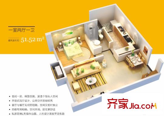 蒂梵尼T公館1棟標(biāo)準(zhǔn)層A2戶型 1室2廳1衛(wèi)1廚
