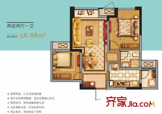 蒂梵尼T公館1棟標(biāo)準(zhǔn)層A3戶型 2室2廳1衛(wèi)1廚