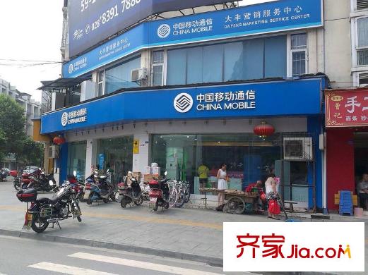 豐怡陽光周邊配套--移動