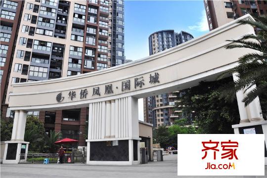 華僑鳳凰國際城大門