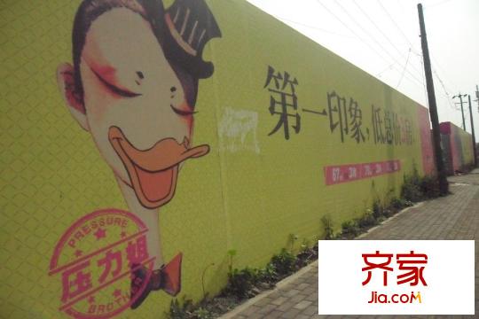 富廣第一印象外部廣告牌 （2015-3-21）