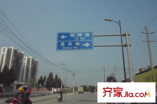 富廣第一印象附近路牌（2015-3-21）