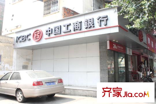 銀海中心附近工行