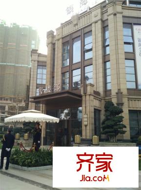 銀海中心項目售樓部（2015-12-25）