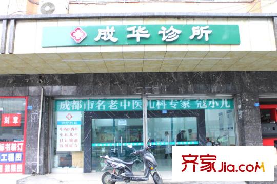 銀海中心附近診所
