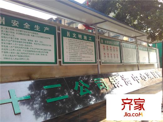 銀海中心項目工程告示牌（2015-12-25）