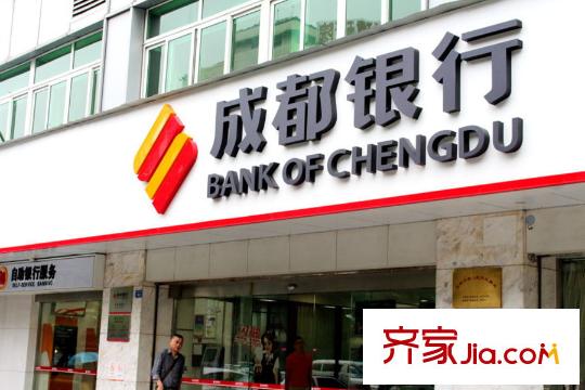 銀海中心周邊銀行