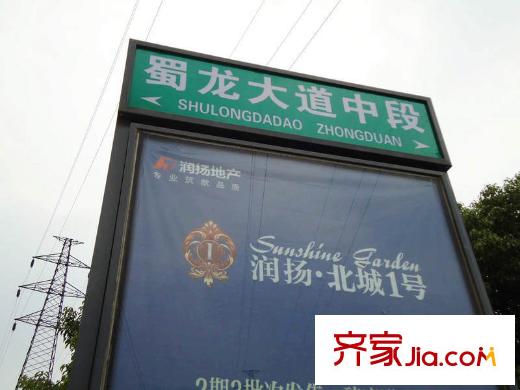 港基疊香莊園配套圖