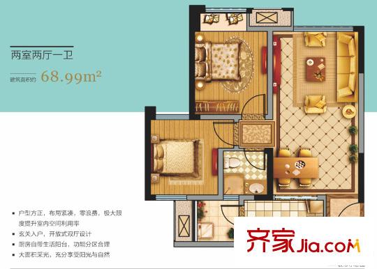 蒂梵尼T公館1棟標(biāo)準(zhǔn)層A1戶型 2室2廳1衛(wèi)1廚