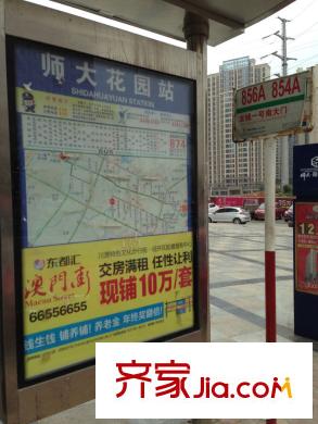 海亮彩悅府項(xiàng)目周邊公交車站