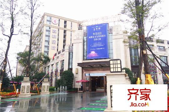 北大資源燕楠國(guó)際二期云錦售樓部正面實(shí)景（2015.09.10）