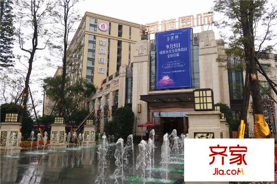 北大資源燕楠國(guó)際二期云錦售樓部實(shí)景（2015.09.10）