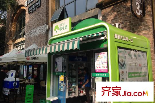 三利麓山城項(xiàng)目周邊報(bào)亭