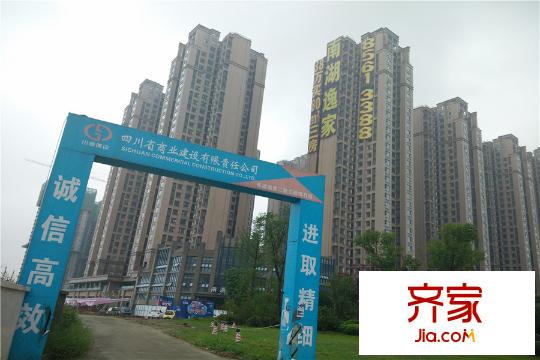 南湖逸家項(xiàng)目（2015-9-10）