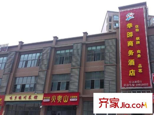 豐怡陽光周邊配套--餐飲