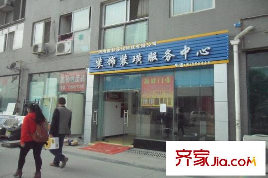 富廣第一印象附近商鋪 （2015-3-21）