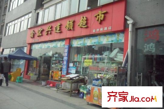 富廣第一印象附近商鋪 （2015-3-21）