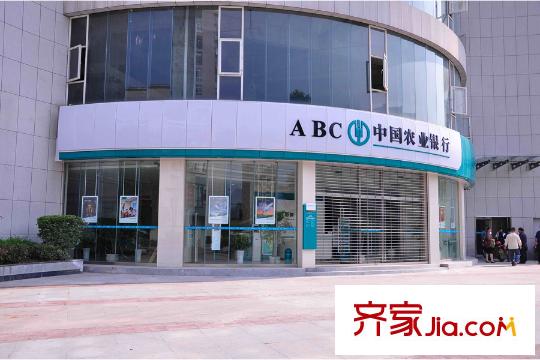 岷江國(guó)際旅游度假區(qū)項(xiàng)目周邊農(nóng)業(yè)銀行