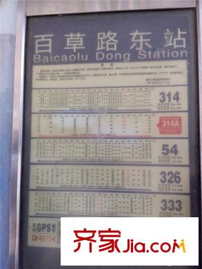 萬科城周邊交通